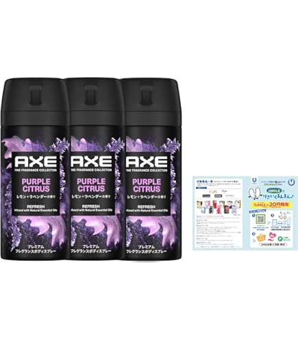 Amazon | アックス(AXE) ドライデオドラントスプレー アブソリュート